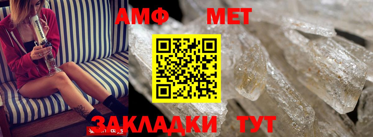 АМФ Premium Лесосибирск