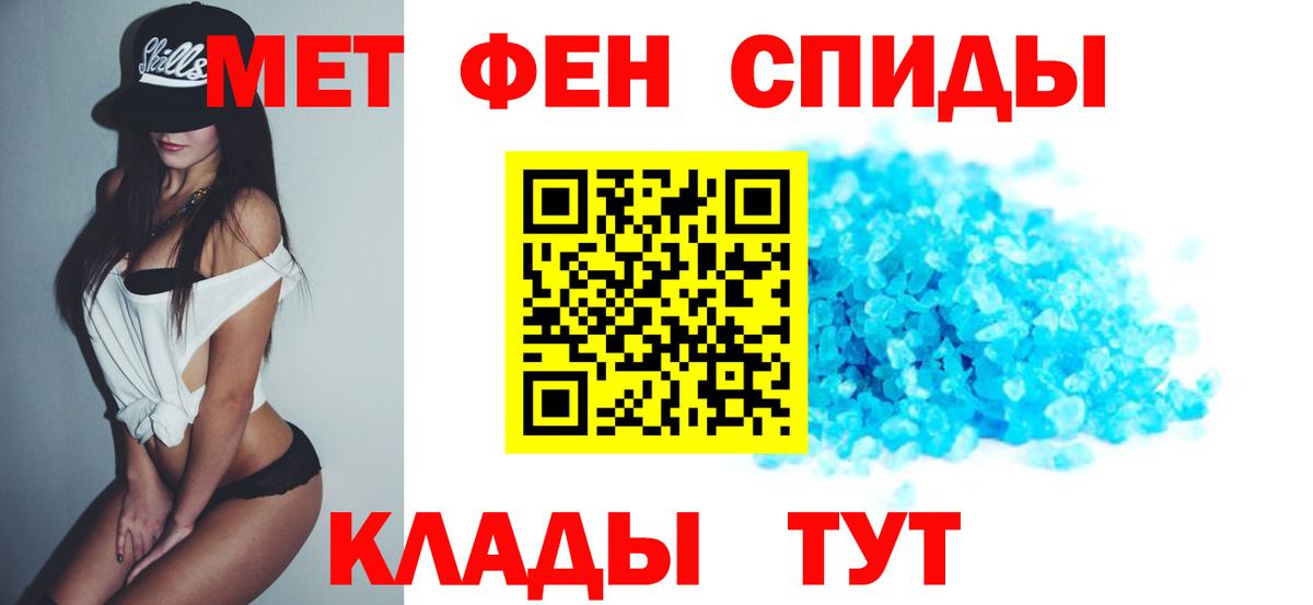 Лесосибирск  Амфетамин Розовый  Амфетамин  Вход с VPN 