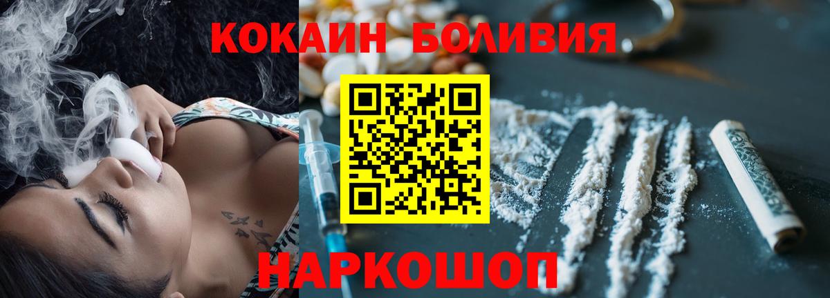 КОКАИН VHQ Лесосибирск