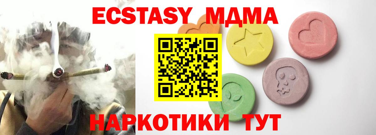 Лесосибирск  Экстази Дубай  Вход с VPN  ЭКСТАЗИ  Экстази 280мг 