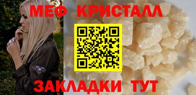 винт Изобильный