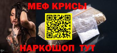 винт Ипатово