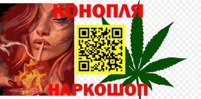 марихуана Ирбит