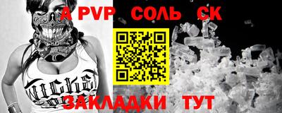 винт Ипатово