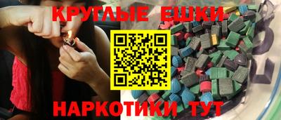 марихуана Ирбит