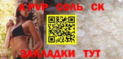 винт Ипатово