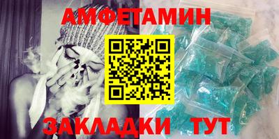 винт Изобильный