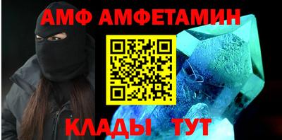 винт Ипатово