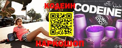 винт Ипатово