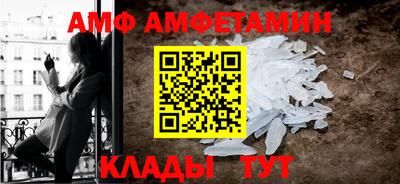винт Ипатово