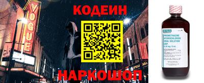 винт Ипатово