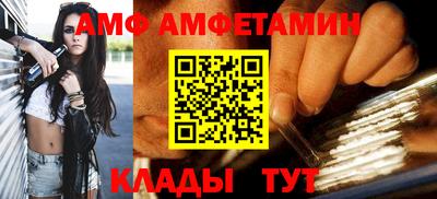 винт Ипатово