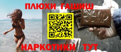 винт Ипатово