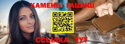 винт Изобильный