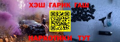 винт Ипатово
