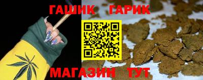 марихуана Ирбит