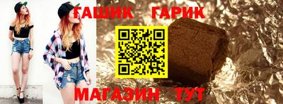винт Ипатово
