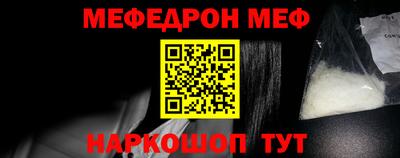 винт Ипатово