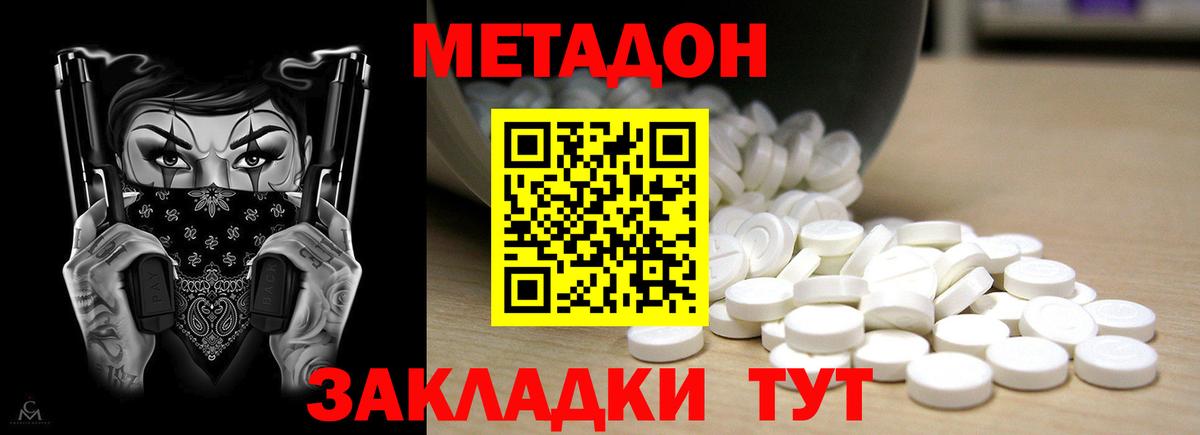blacksprut сайт  Метадон белоснежный  Вход с VPN  Лесосибирск 