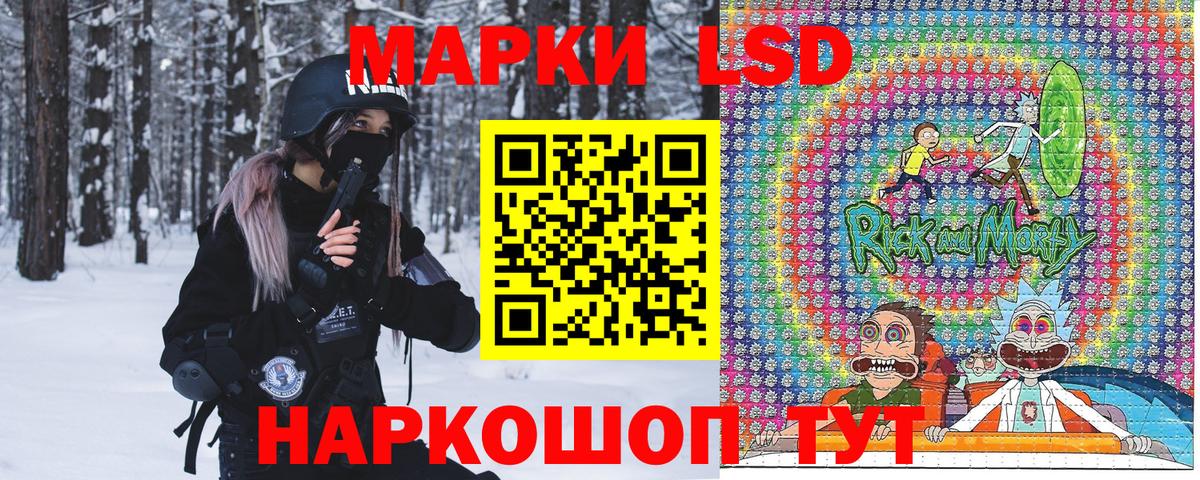 Марки 25I-NBOMe 1,8мг Лесосибирск