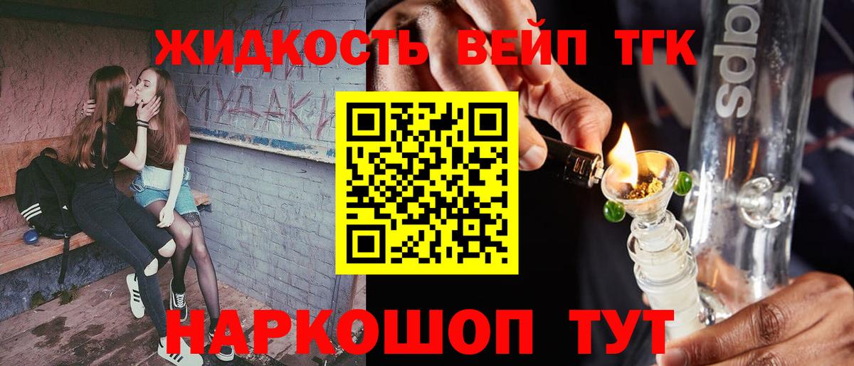 Лесосибирск  ТГК концентрат  Вход с VPN 