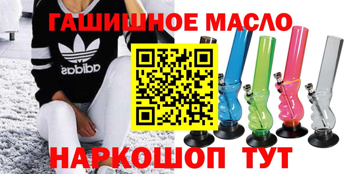 ТГК Wax Лесосибирск