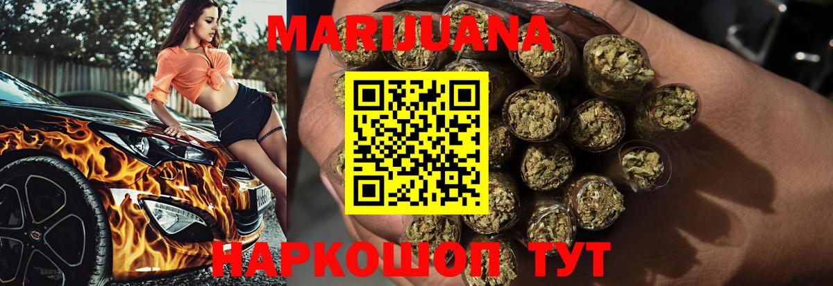 Конопля LSD WEED  Конопля AK-47  Вход с VPN  Лесосибирск  МАРИХУАНА планчик 
